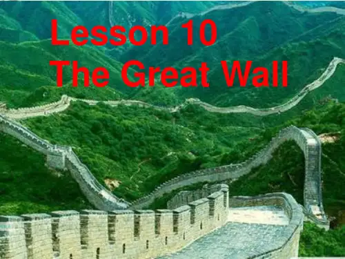 冀教版(三起)五下Lesson 10《The Great Wall》ppt课件4