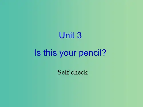 七年级英语上册 Unit 3 Is this your pencil Self check 人教新目