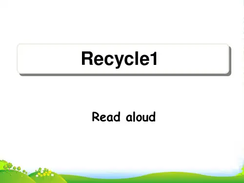 pep(人教)四年级英语下册 Recycle1__Read__aloud教学课件