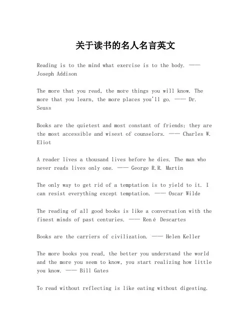 关于读书的名人名言英文