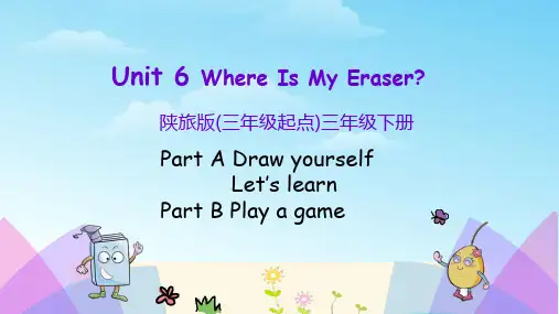 陕旅版三年级英语下册第六单元课件