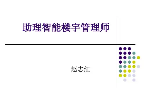直接数字控制器