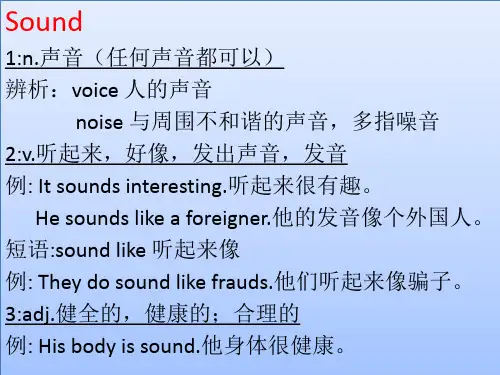 新概念英语第二册 Lesson 56 Faster than sound 课件