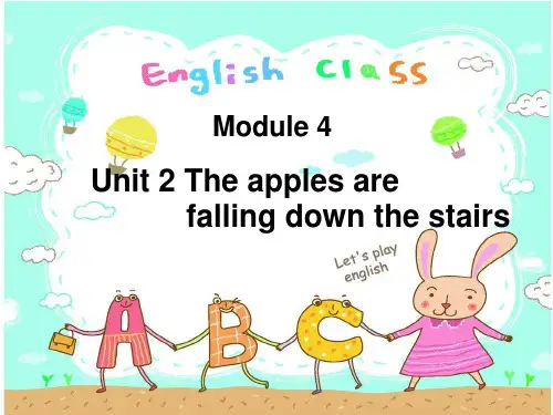 外研六年级英语下M4U2The_apples_are_falling_down_the_stairs