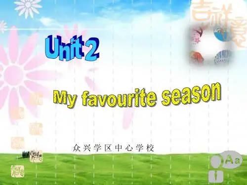 My-favorite-season课件-英语五年级下unit2人教版