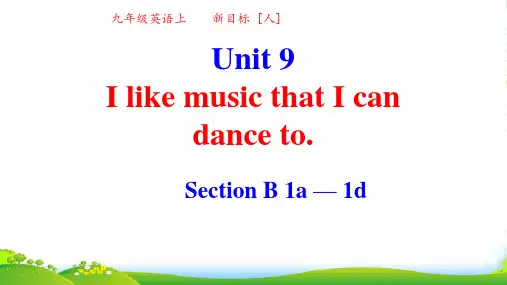 人教新目标英语九年级Unit9 Section B 1a — 1d(18张)