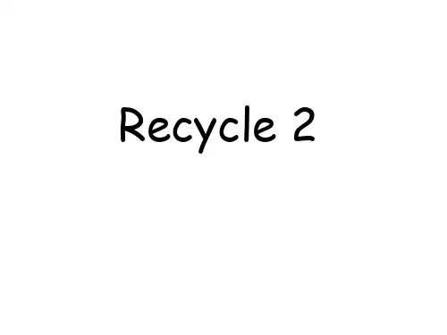 人教版PEP英语五年级上册recycle2(1)课件等