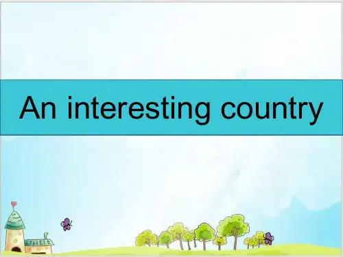 六年级下册英语精品ppt-Unit 6 An interesting country译林版 (15张