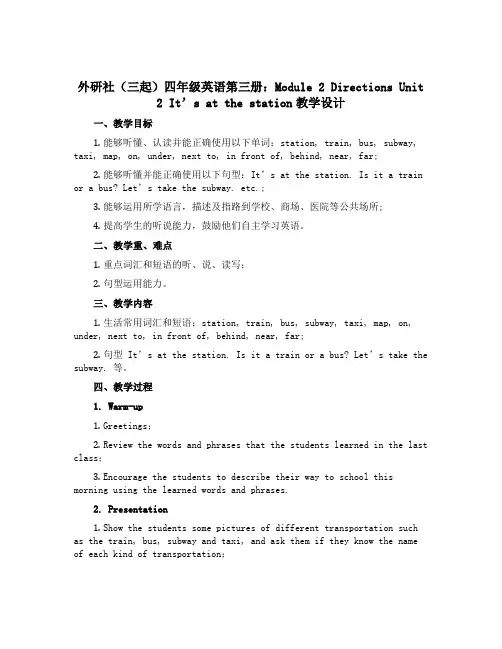 外研社(三起)四年级英语第三册：Module 2 Directions Unit 2 It’s at