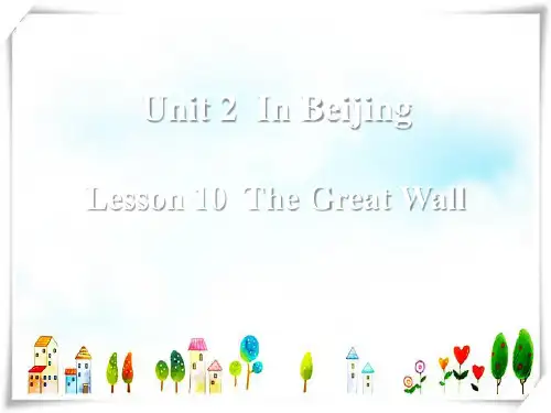 英语Lesson 10 The Great Wall-课件