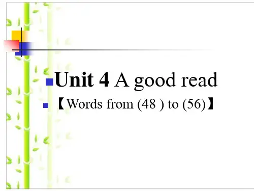 【最新】牛津译林版八年级英语下册Unit4 wordlist1精品课件.ppt