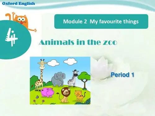 上海教育版英语三年级下册Unit 4《animals in the zoo》(Period 1)课件