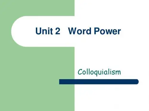 牛津英语模块一第二单元 word power 市级公开课课件