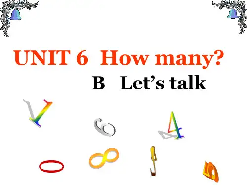 人教版PEP版英语三年级下册 unit 6 How many part  Part B 名师教学PP