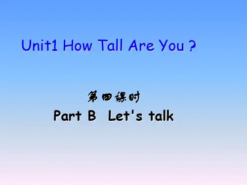 新人教版PEP六年级下册英语Unit1第四课时B  Lets talk课件