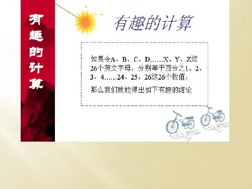 打造完美心态成就非凡人生[1]