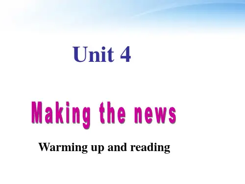 高中英语 Unit 4 making the newsUnit 4 making the news Warming up and Reading课件 新人教版必修5