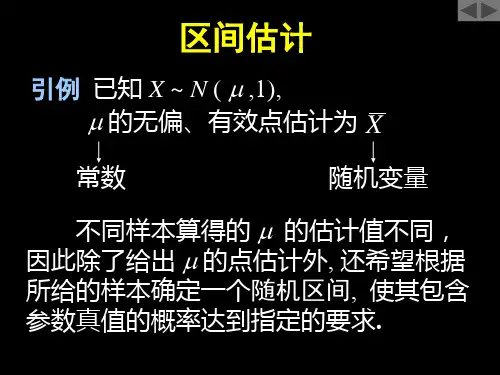 置信度(置信区间计算方法)