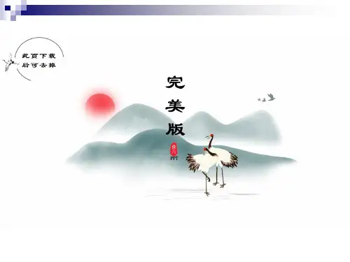 2021年商务星球初中地理七上《5第二节 世界的人种、语言和宗教》课件 (1)