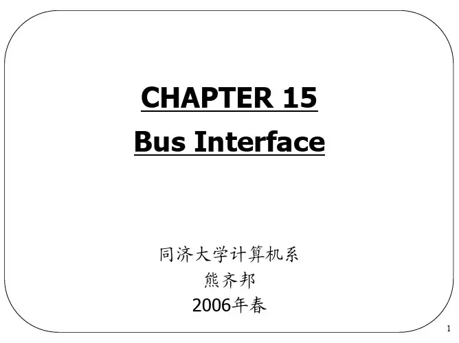 isa总线