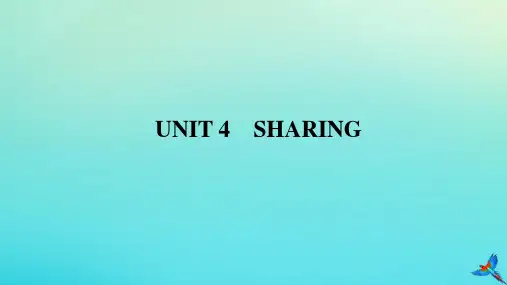 新教材高考英语全程一轮复习Unit4Sharing课件新人教版选择性