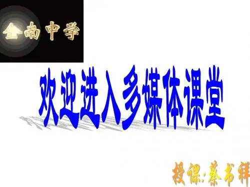 八年级数学等腰梯形的性质2