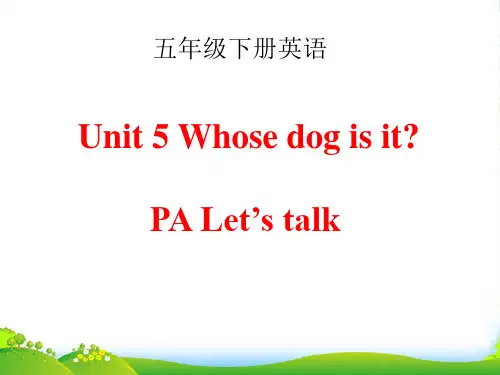 人教版(PEP)五年级英语下册Unit5 Whose dog is it PartA Let's t