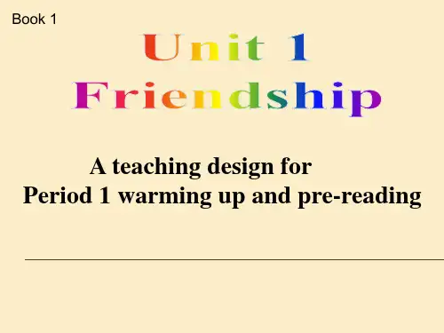 人教高中英语必修1Unit1 Reading(共17张PPT)