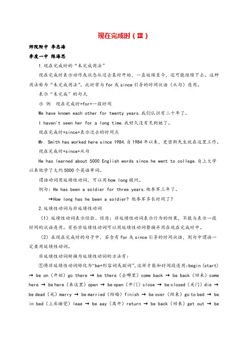 人教版八年级下册英语Unit 10 单元语法知识梳理