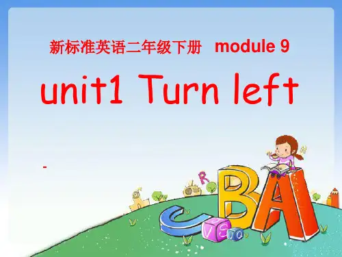 外研版(一起)二下Module 9《Unit 1 Turn left》ppt-课件2