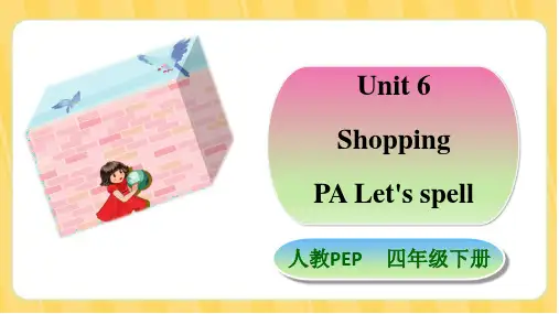 Unit 6 Shopping PA Let's spell 课件人教PEP 四年级英语下册