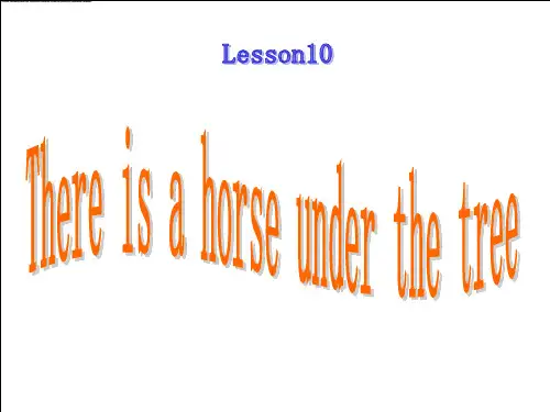 科普版五年级英语上册lesson10课件