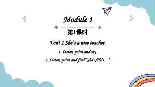 外研版三起四年级英语下册Module 1 Unit 1 She's a nice teacher课件