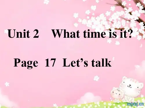 新PEP人教版小学英语四年级下册第二单元第17页Let's talk