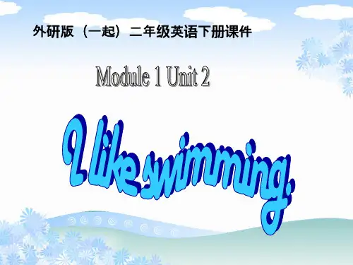 外研版(一起)二年级英语下册Module1 Unit2之一 PPT课件