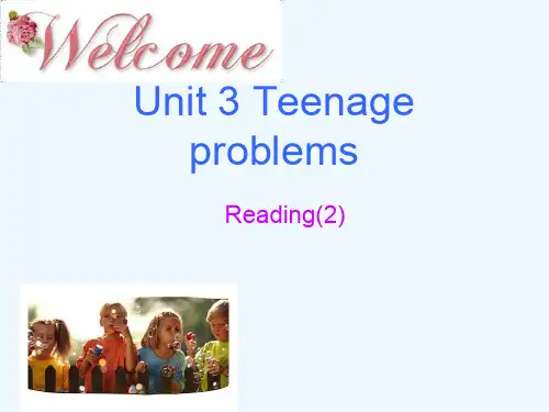 牛津译林版英语九上Unit 3《Teenage problems》(reading 2)ppt课件1