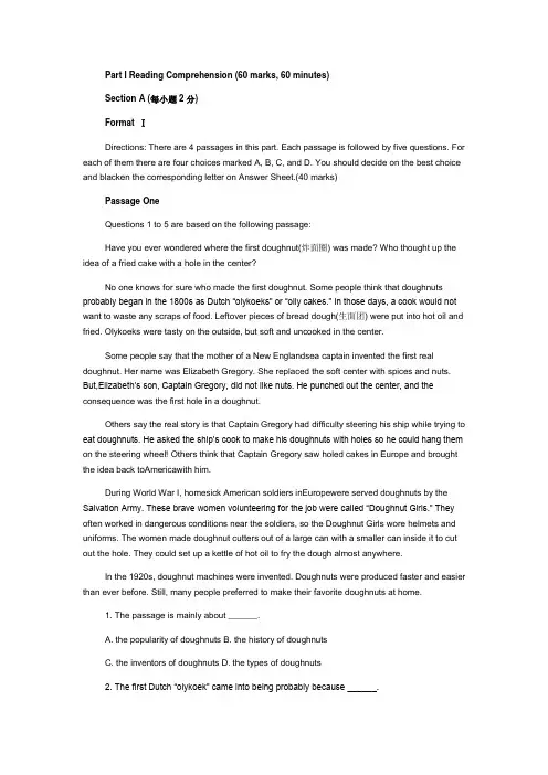 浙江省2014年选拔高职高专毕业生进入本科学习统一考试英语试题与答案