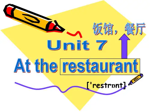 四年级下英语课件-Unit7 At the restaurant_北师大版(三起)