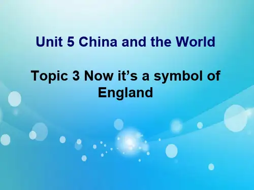 仁爱版九年级英语下册Unit5Topic3NowitisasymbolofEngland精品PPT课件