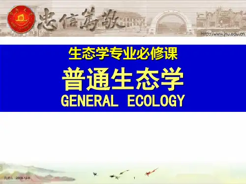 General Ecology 10-3——【暨大本科生态学课件 英文版】