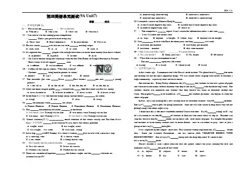 Films单元测试(含答案,含听力原文,无音频)牛津译林版九年级上册