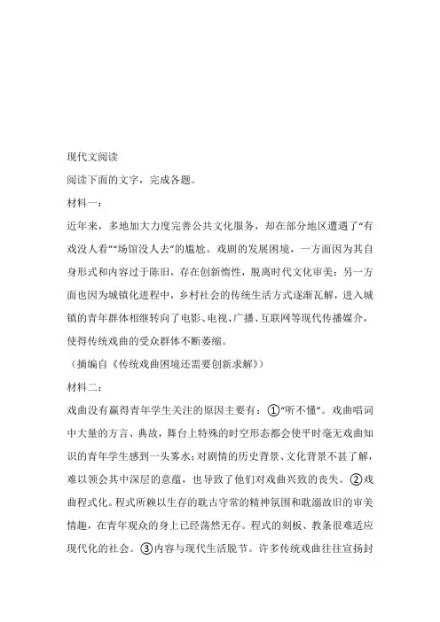 四川省成都市七中2022-2023年高一10月阶段性考试题带参考答案