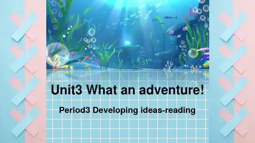 外研必修第三册Unit5_Developing_ideas-reading_名师课件