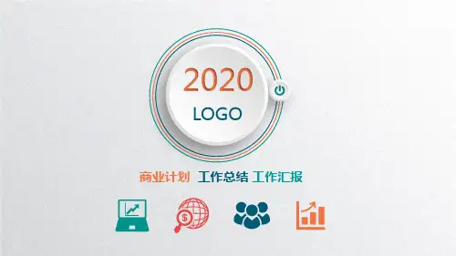 销售内勤半年工作总结ppt