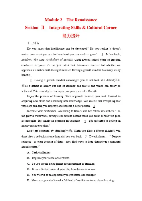 45分钟 外研英语选修8 单元质量评估检测卷 (5)