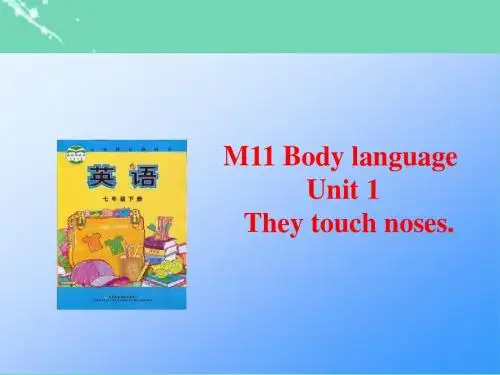 Unit 1  They touch noses  说课课件ppt