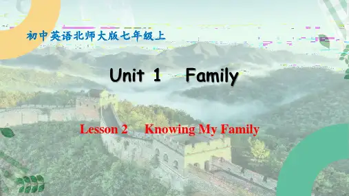 Unit 1 Family Lesson 2 Knowing My Family课件