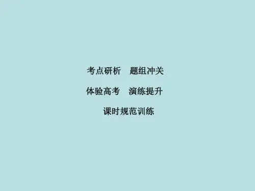 2018年高考化学大一轮复习第2章化学物质及其变化第1讲物质的组成性质和分类课件