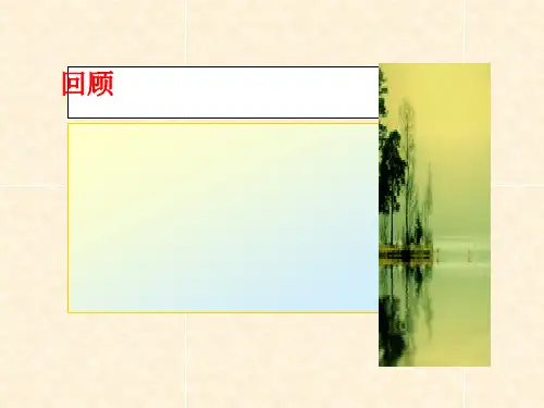 轻叩诗歌_学写儿童诗(1)