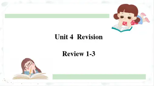 U4 Revision(课件)-2022-2023学年五年级英语下册同步备课(北京版)
